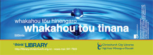 Water bottle label