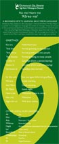 Kete for Learning Basic Maori Language
