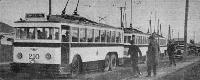 Inauguration of the North Beach trackless tram service
