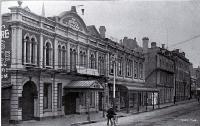 The south side of Gloucester Street, Christchurch [1910]